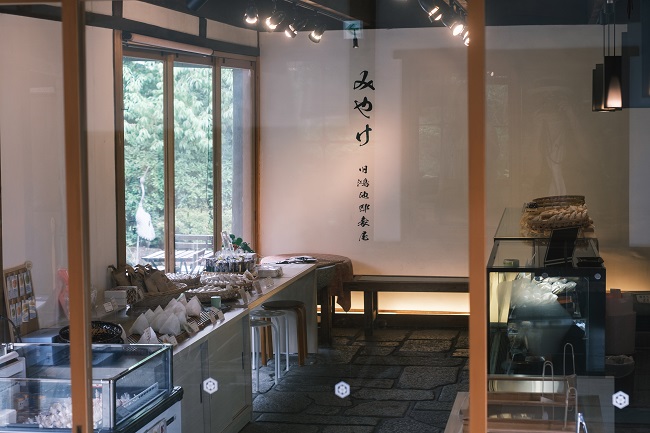 みやけ 旧鴻池邸表屋3 (photo by mitto) おいしい