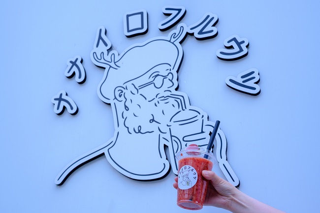 ナナイロフルウツ8(photo by mitto)おいしい