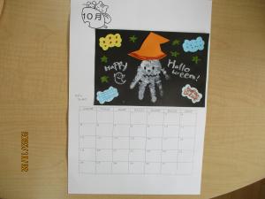 ハロウィンのおばけ12