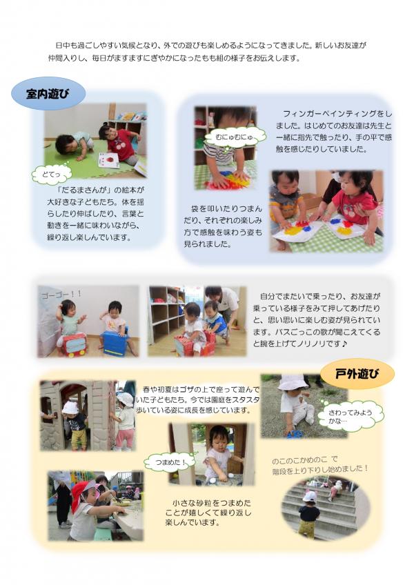 9月