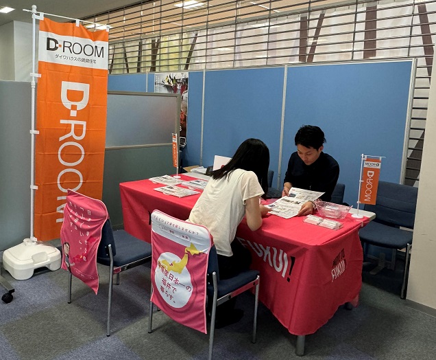 大和リビング相談ブース