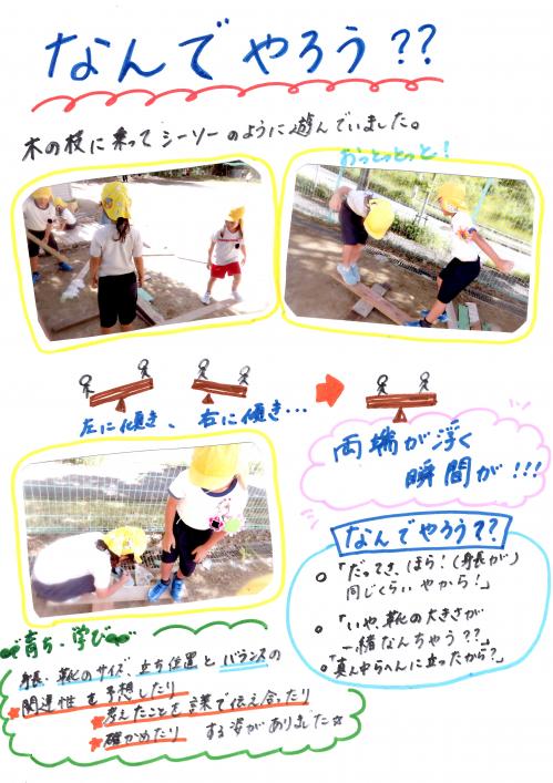 なん