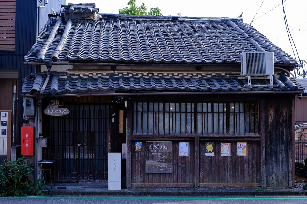 ミジンコブンコ11 (photo by mitto) おいしい、くらしの風景