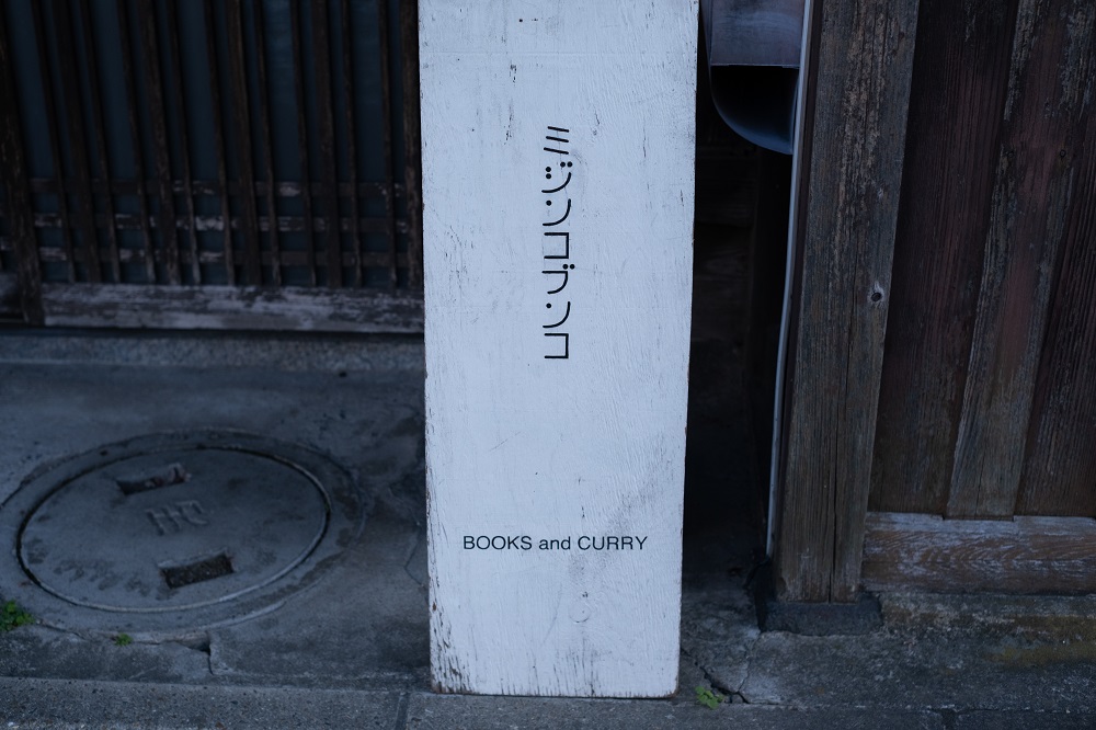 ミジンコブンコ12 (photo by mitto) くらしの風景