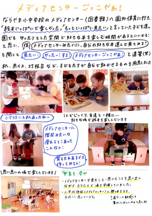 めで