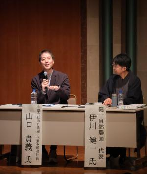 登壇者２