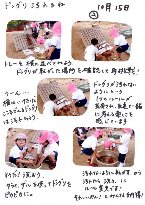 いう