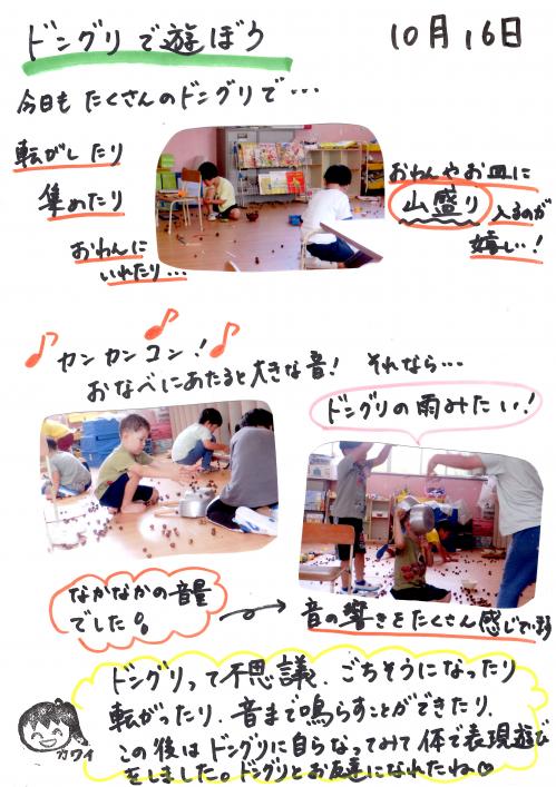 えお