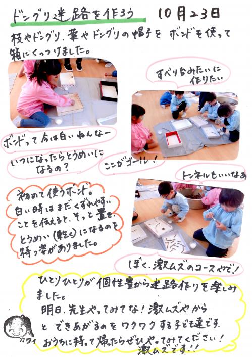 おお