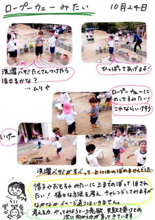 ろお