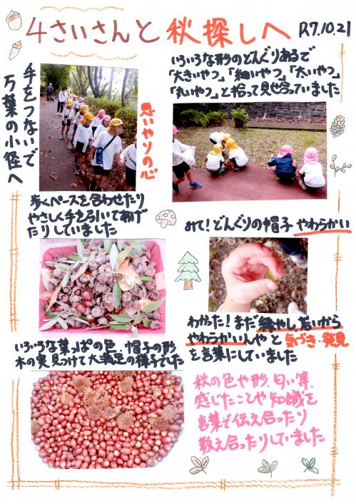 さん