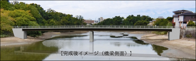 あやめ新橋架け替え後の側面から見たイメージ画像
