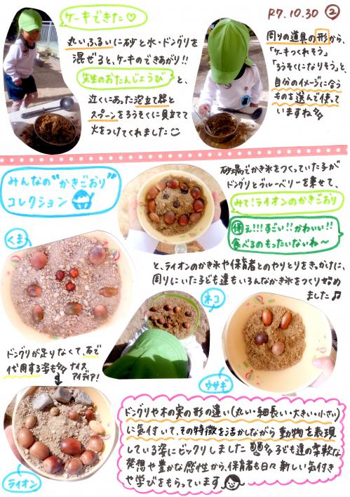 ケーキ
