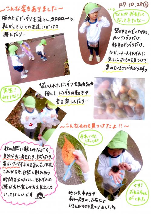 こんな