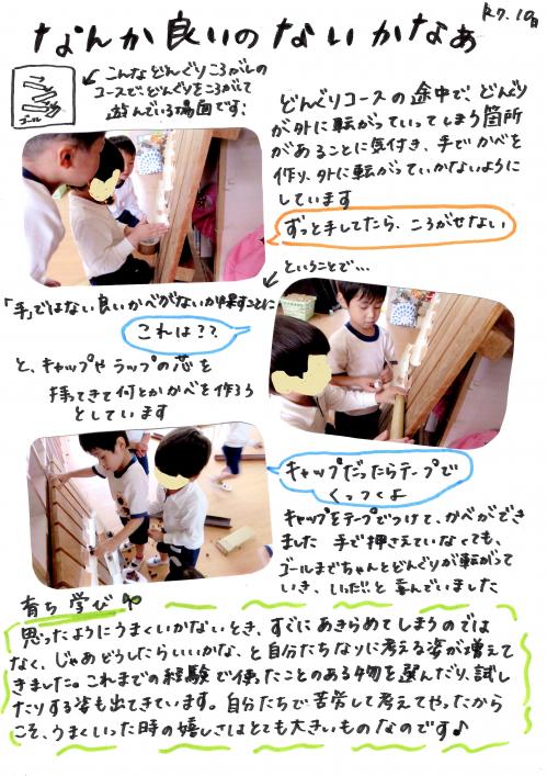 なん