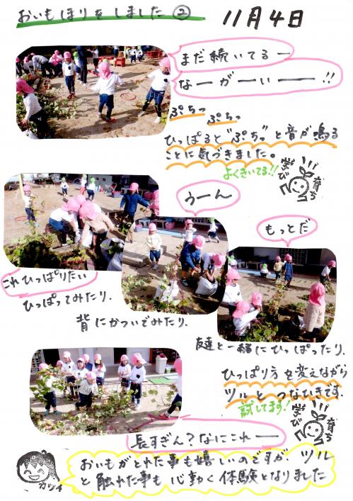 あいうえお