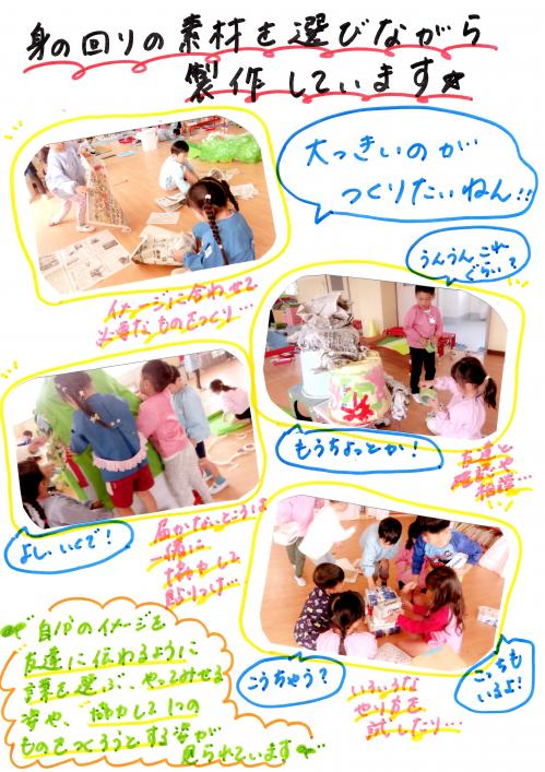 おおきい