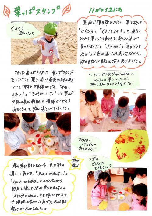 すたんぷ