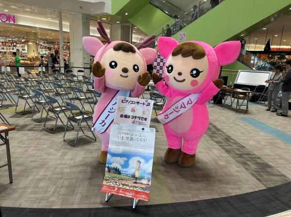 ピアノコンサートでのイクジーカたち