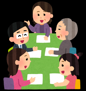 会議