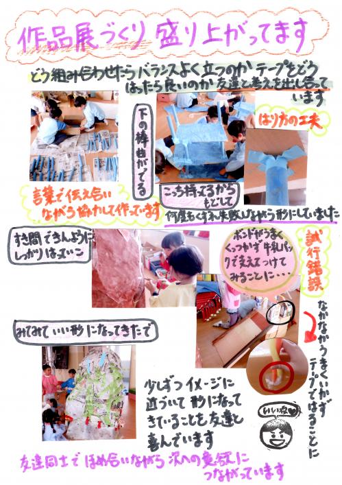 5sai