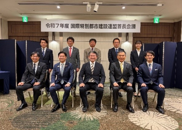 国際特別都市建設連盟首長会議の様子1