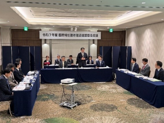 国際特別都市建設連盟首長会議の様子2