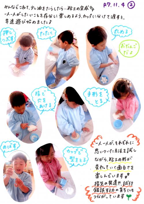 うた