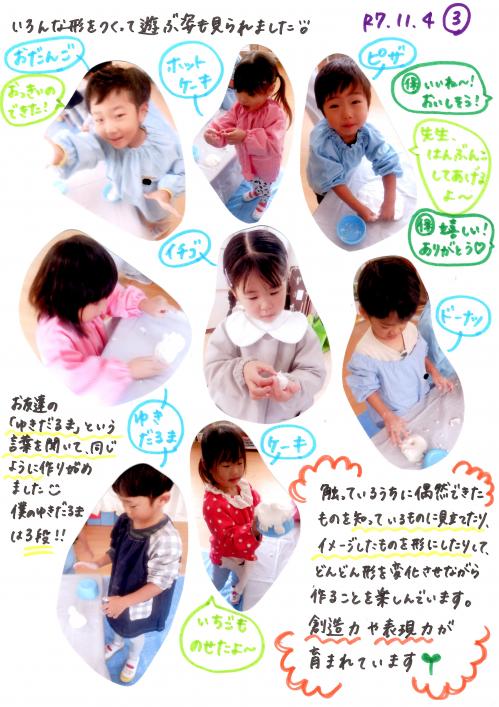 いろ