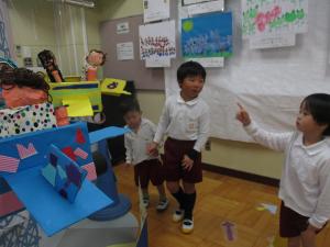 飛行塔　２組
