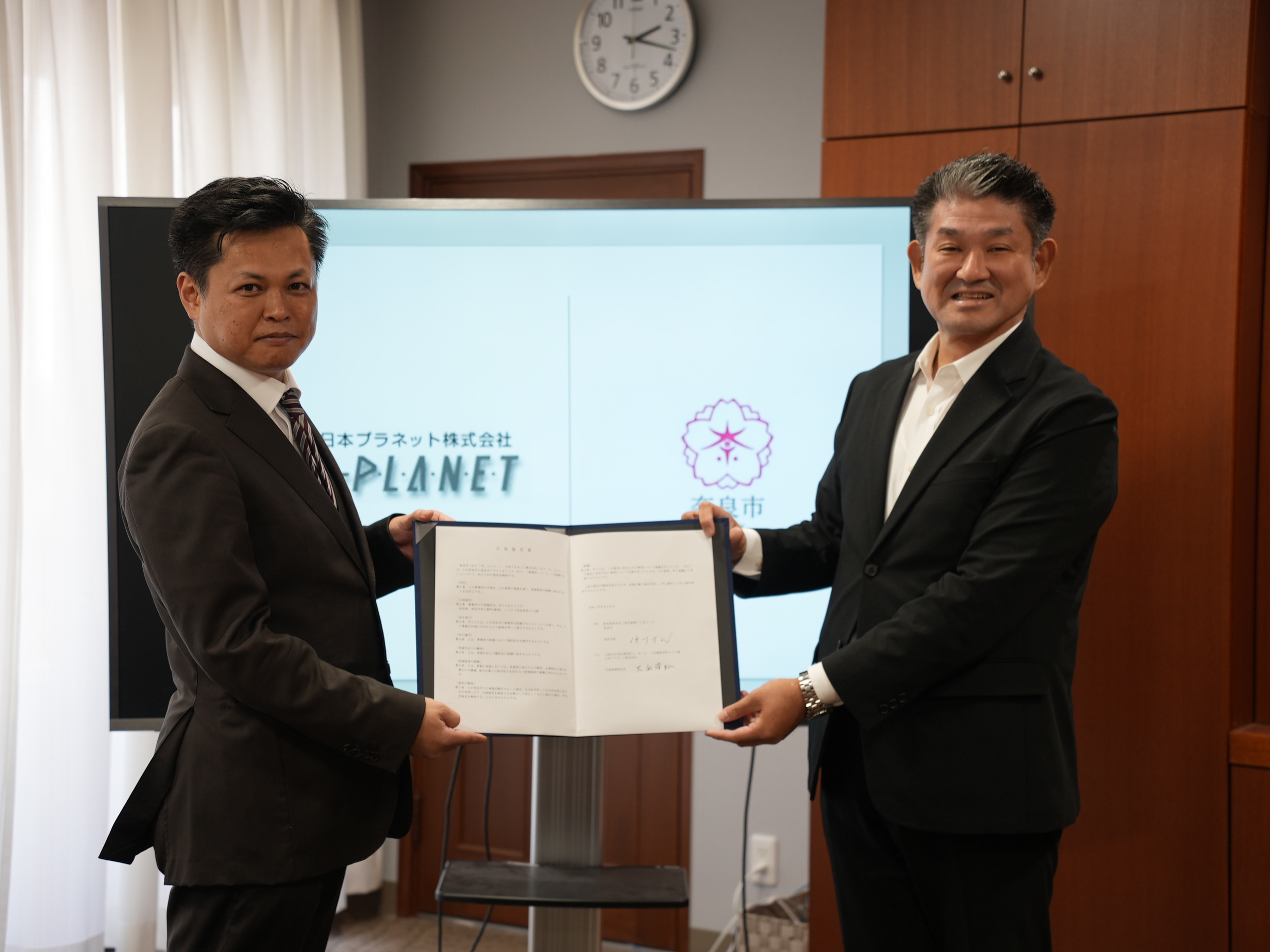 日本プラネット株式会社との立地協定締結式