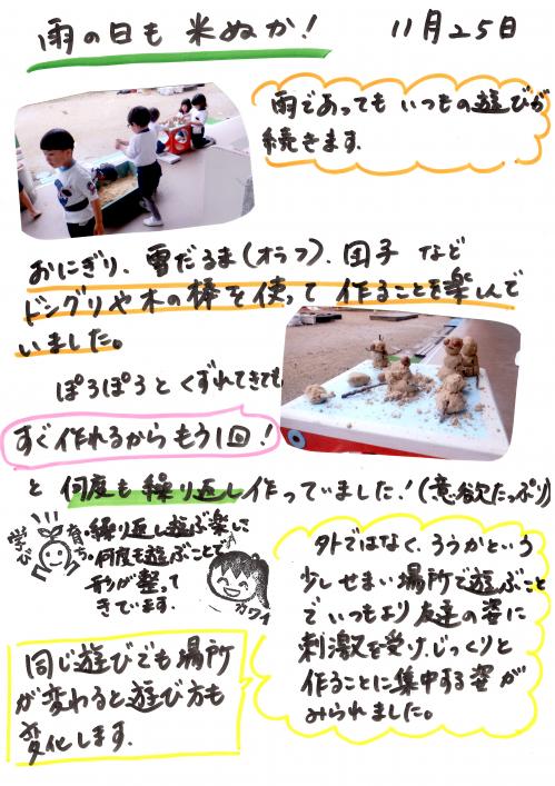 あめ