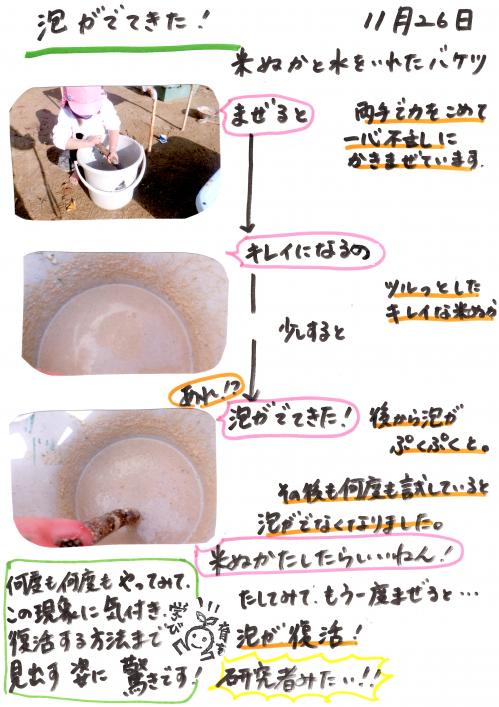 あわ