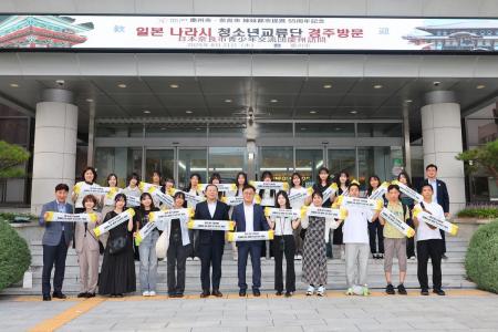 慶州市副市長表敬