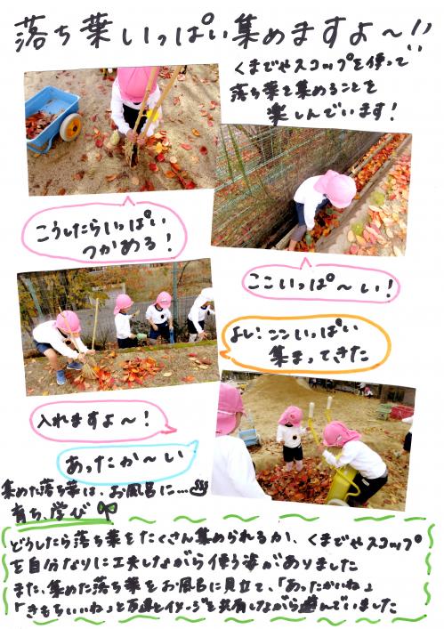 おち