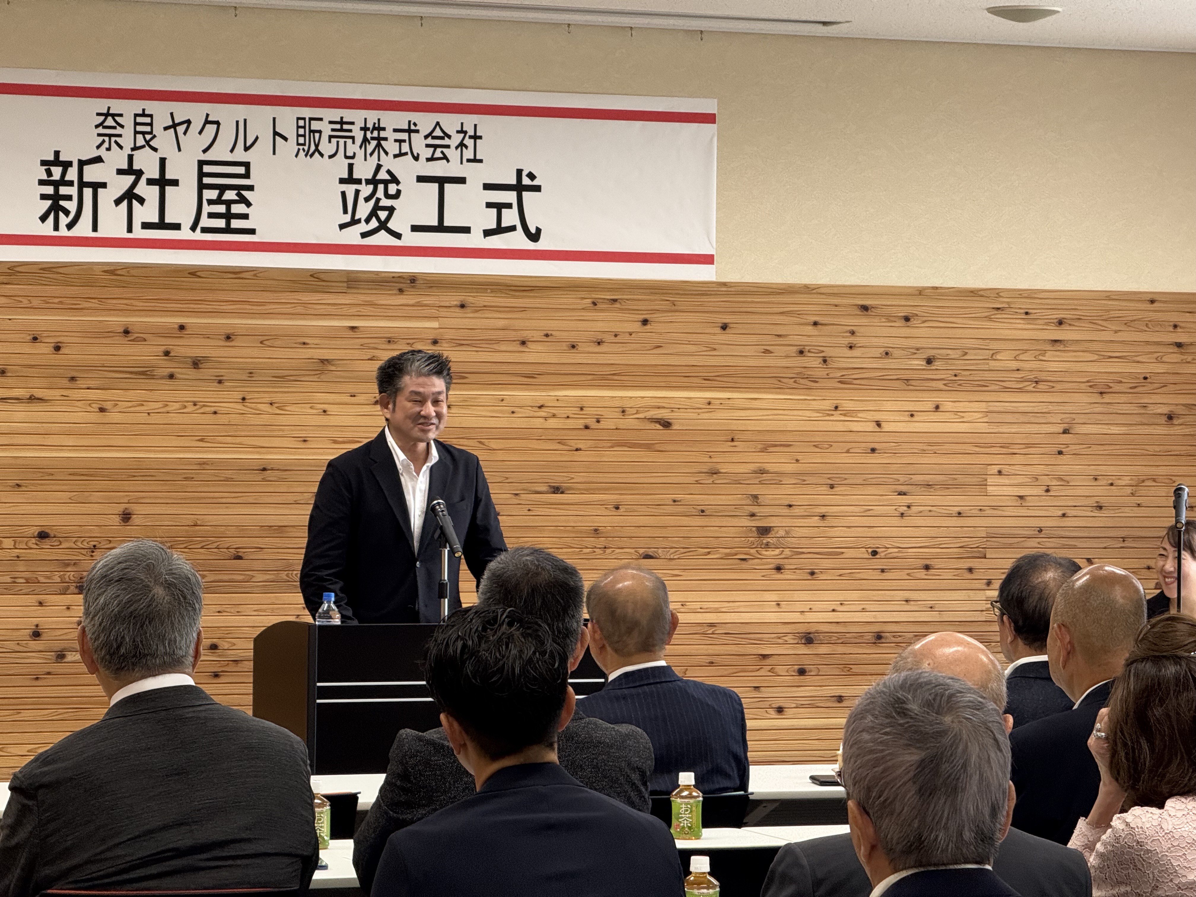 奈良ヤクルト販売株式会社新社屋竣工式