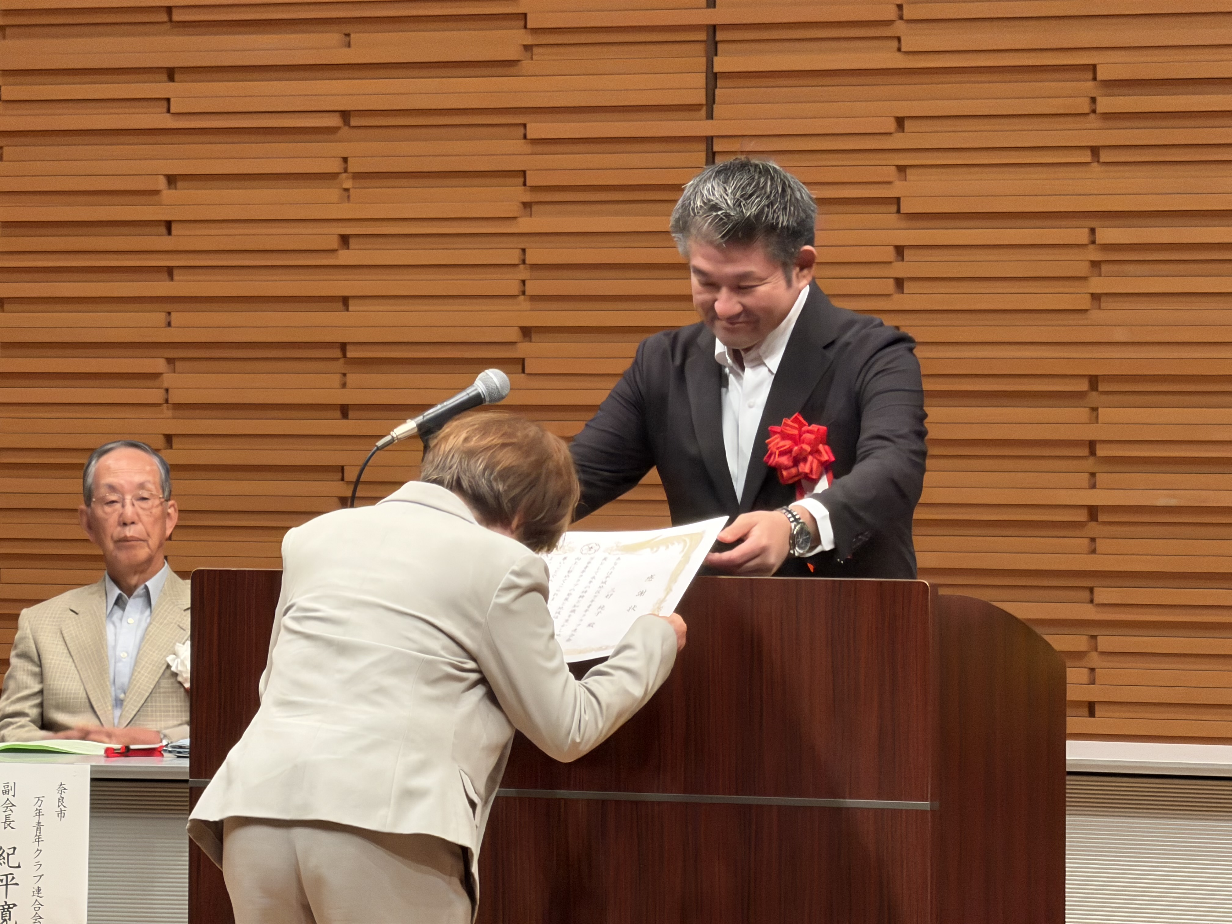 第49回奈良市万年青年大会