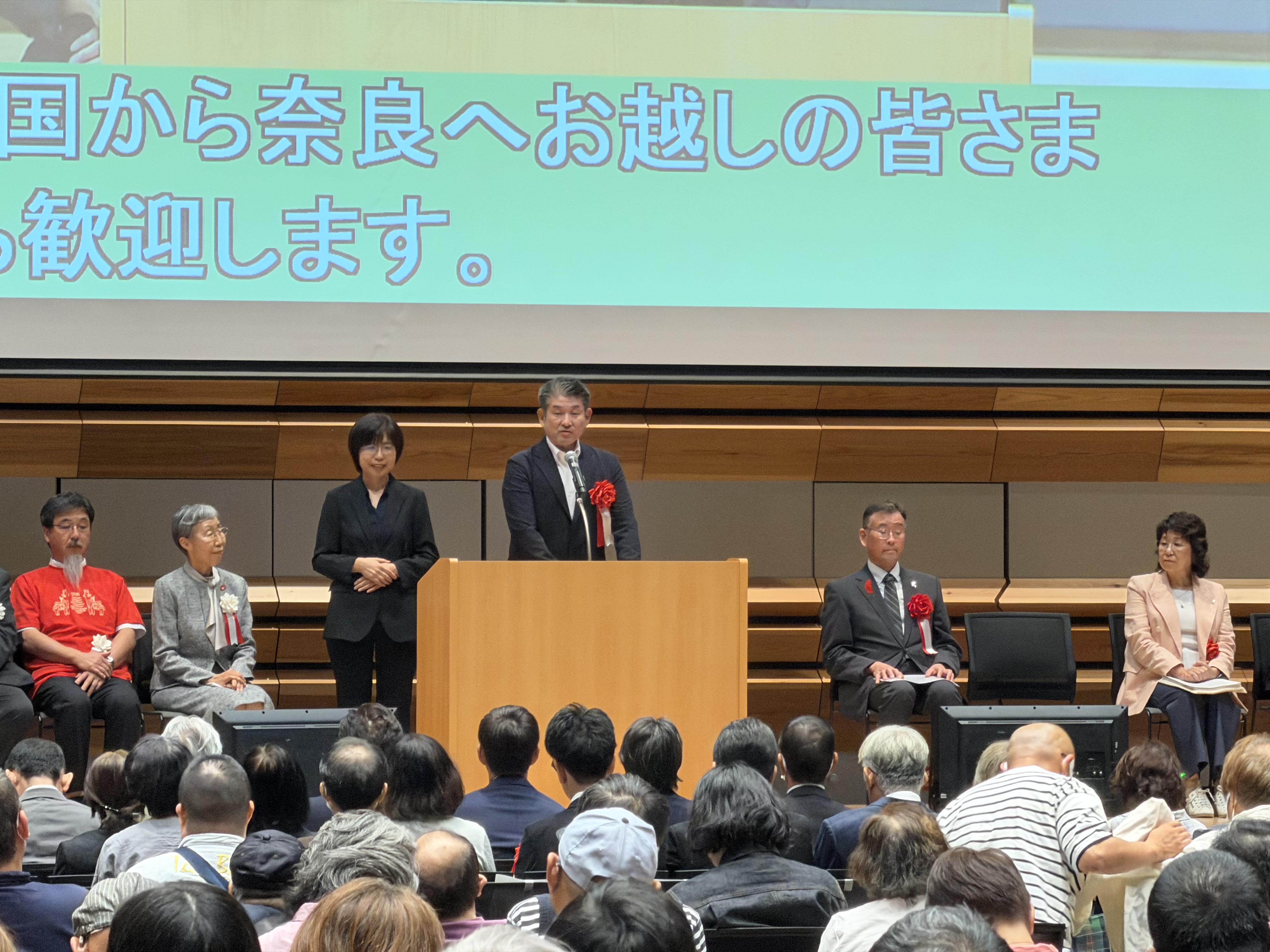 きょうされん第48回全国大会in奈良