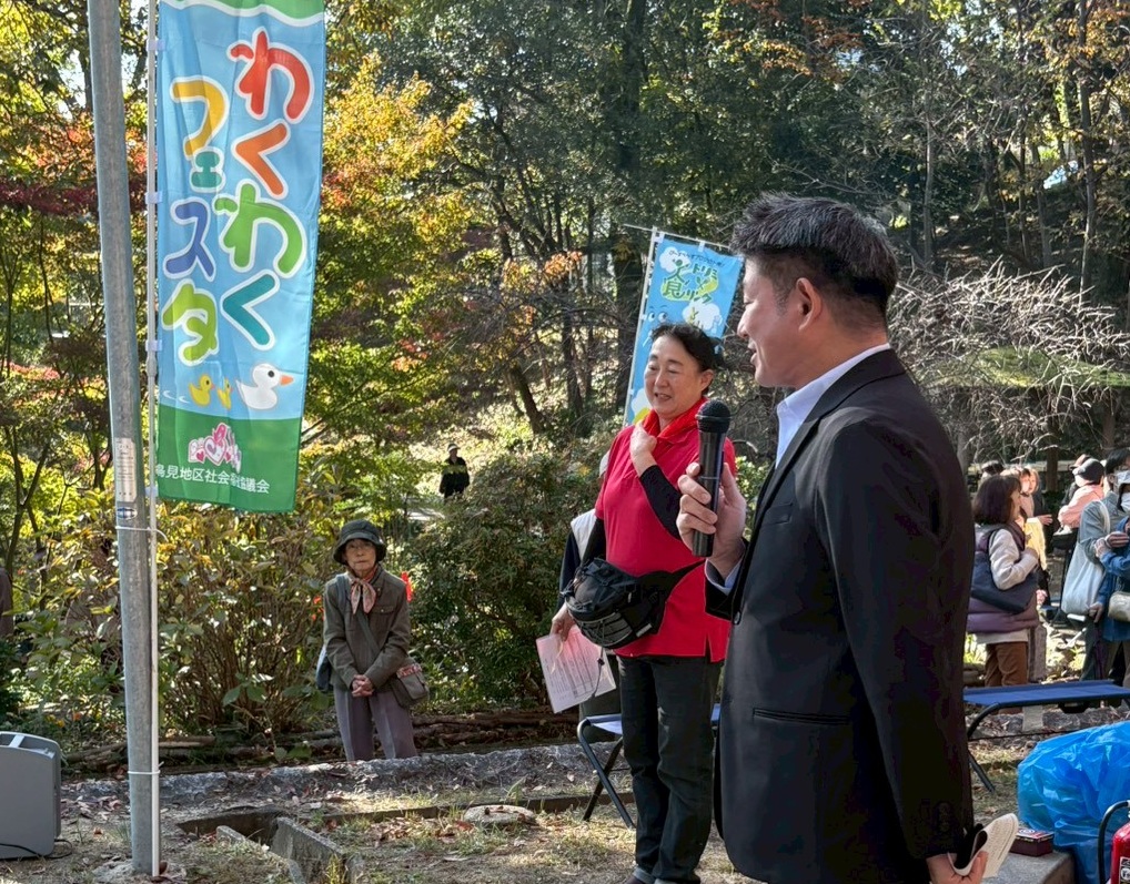第32回あひる公園わくわくフェスタ