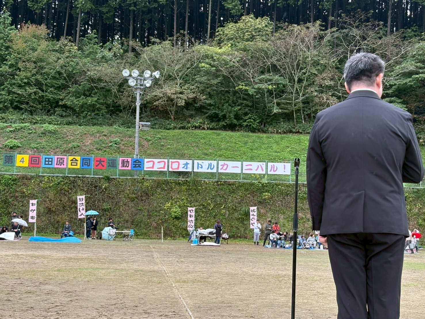 田原小中学校運動会