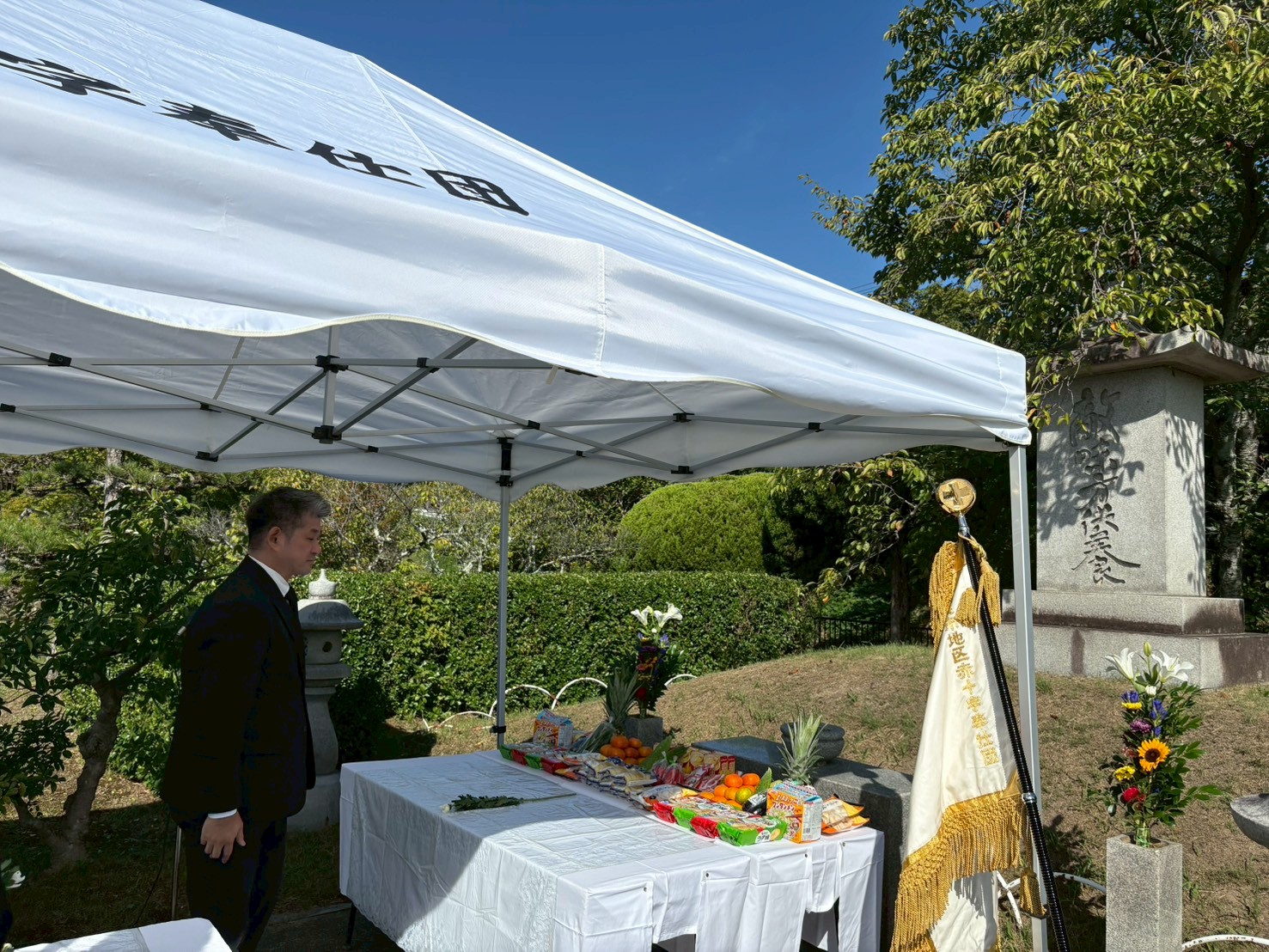 敵・味方供養碑追悼式