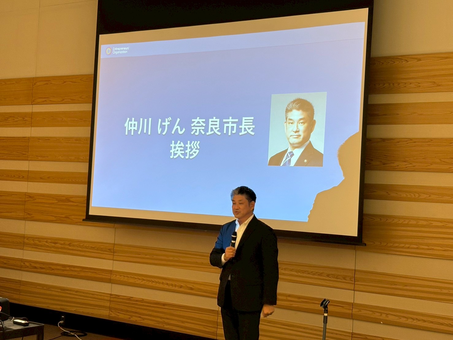 NARA STAR PROJECT 第9期生キックオフイベント