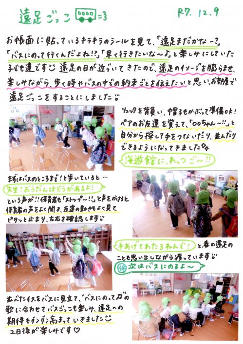 えん