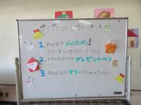 サンタ2①