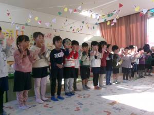 お楽しみ会