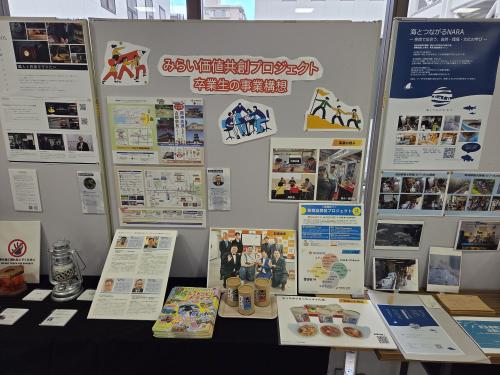 展示の様子1