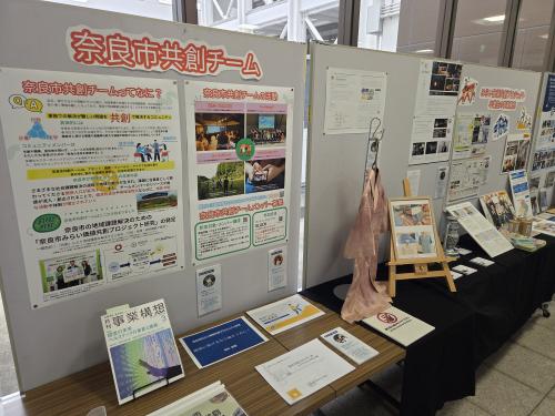 展示の様子2