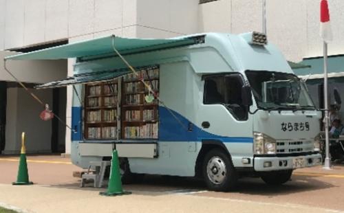 図書館