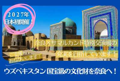 ふるさと納税型アイコン