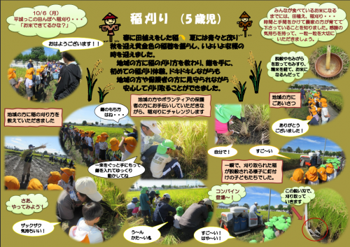 いね